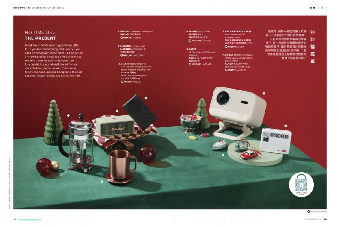 Yaber – Thương hiệu máy chiếu giải trí toàn cầu